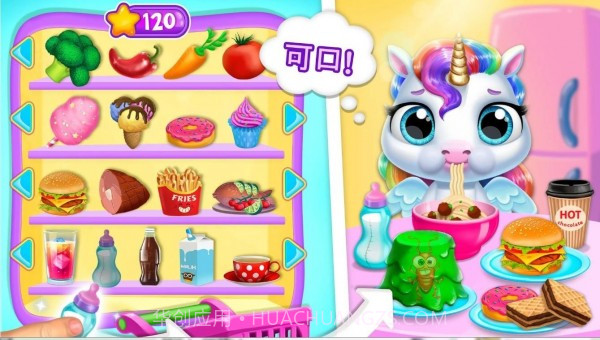 迷你乐园独角兽截图2 迷你乐园独角兽截图2