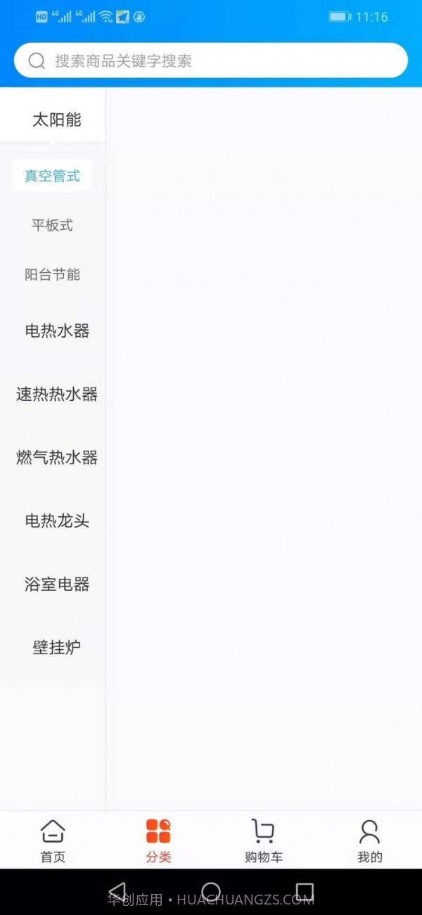 小歌云店截图3 小歌云店截图3
