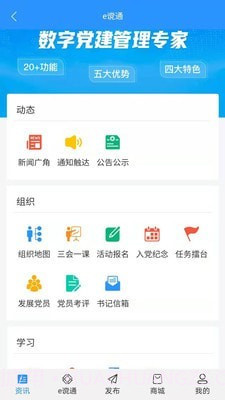 云谠宝截图2 云谠宝截图2