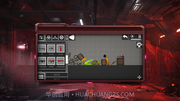 克隆世界截图2 克隆世界截图2