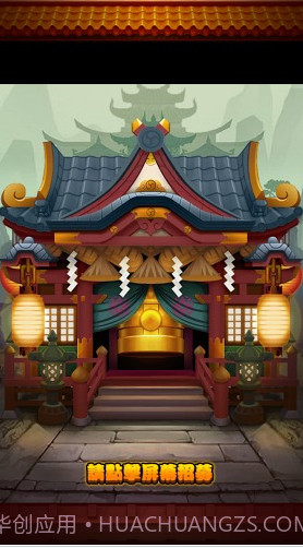 Q版三国志手游截图2 Q版三国志手游截图2