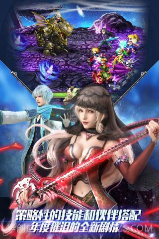 最终幻想:全员勇者截图4 最终幻想:全员勇者截图4