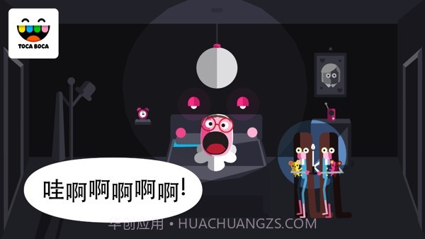 怪兽托卡截图3 怪兽托卡截图3