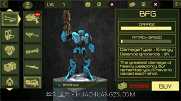 变形机器人生存截图3 变形机器人生存截图3