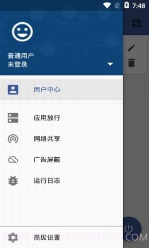变色龙截图3 变色龙截图3