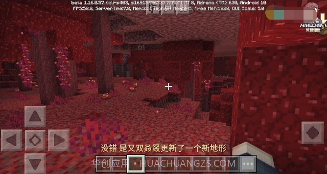 我的世界悬浮窗辅截图2 我的世界悬浮窗辅截图2