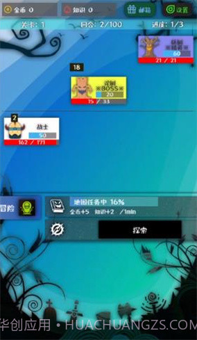 战牧法截图4 战牧法截图4