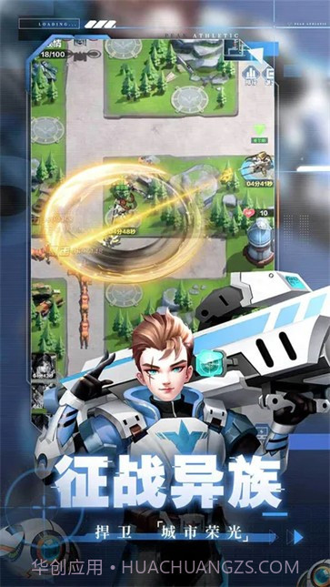 荣耀战争截图2 荣耀战争截图2