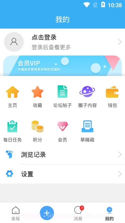 Dollsky玩偶天空官网版截图1 Dollsky玩偶天空官网版截图1