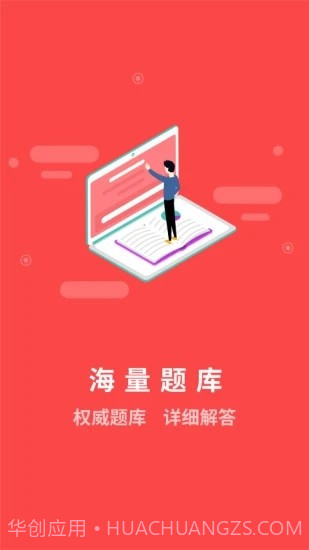 安考消防截图1 安考消防截图1