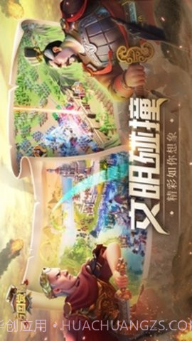 万国觉醒免费版截图3 万国觉醒免费版截图3