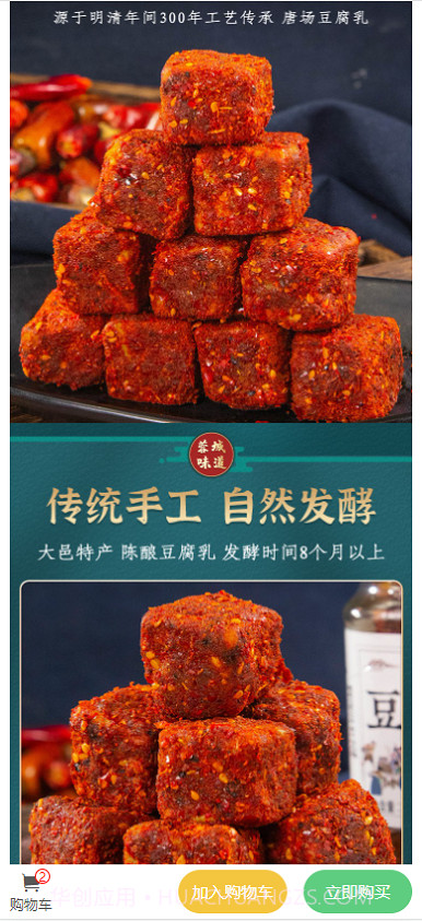 百农易购截图5 百农易购截图5