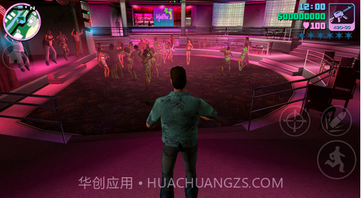 侠盗飞车罪恶都市截图1