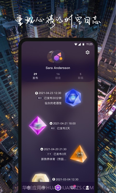 物布空间截图3 物布空间截图3