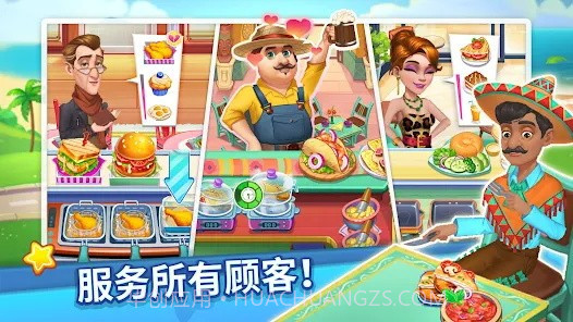 烹饪达人截图1 烹饪达人截图1