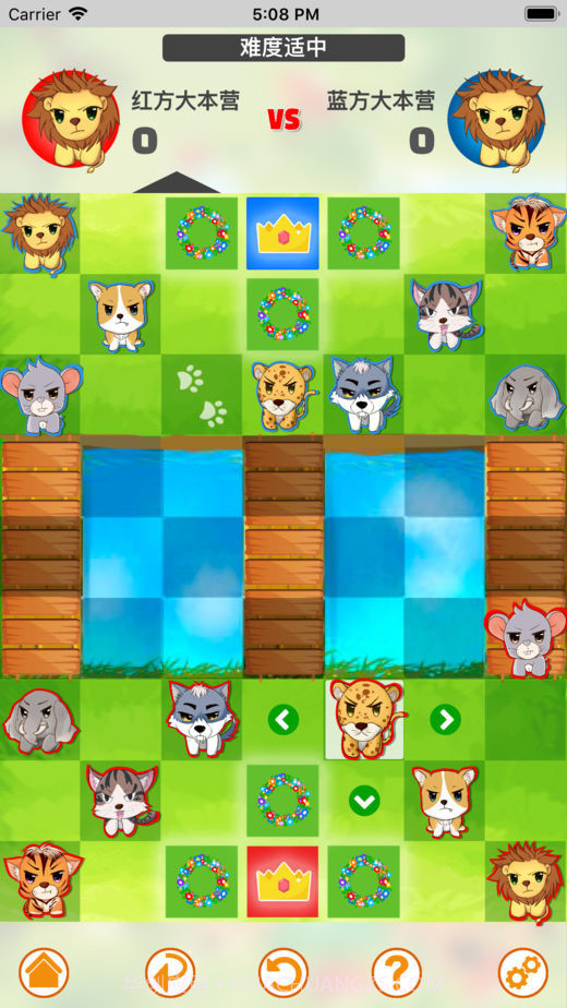 丛林斗兽棋截图3 丛林斗兽棋截图3