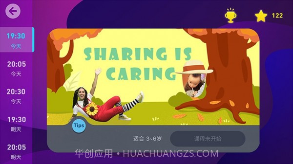 摩励云学习截图3