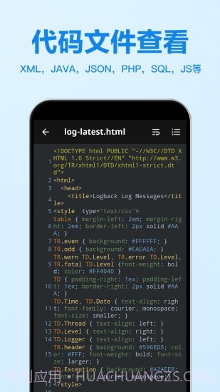 Excel表格编辑截图4
