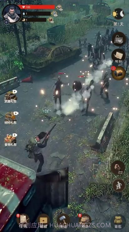 末日黎明生存截图2