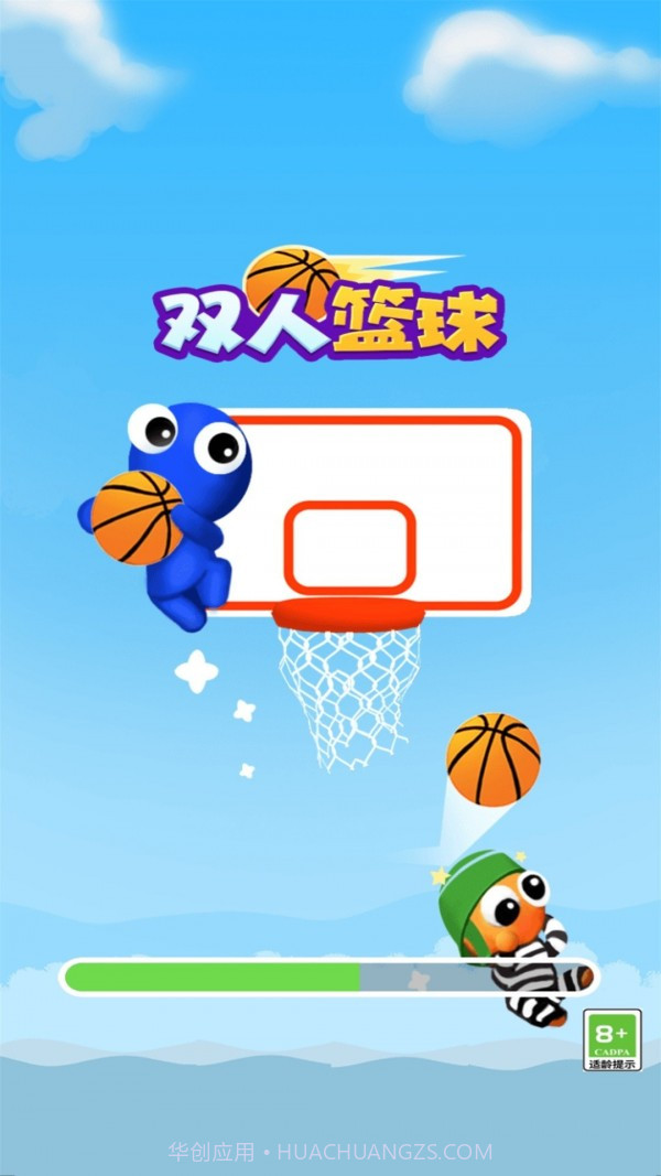 双人篮球截图1