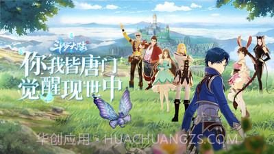 斗罗大陆斗神再临国际版截图3 斗罗大陆斗神再临国际版截图3