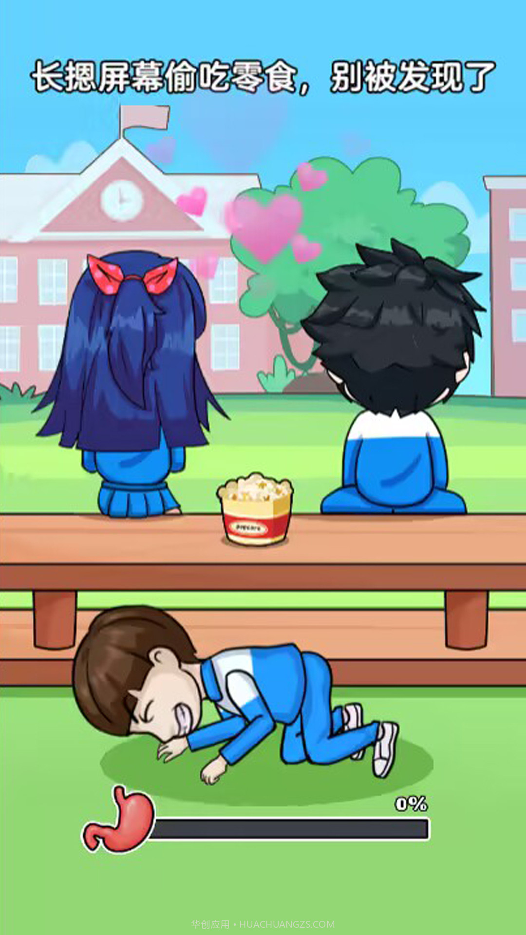 欢乐挑战赛截图4 欢乐挑战赛截图4