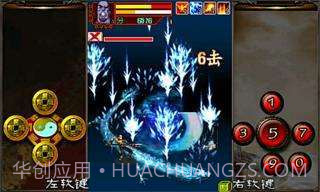 大名捕冷血传截图4