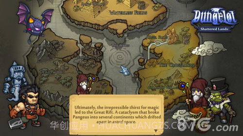 地牢爬行3截图5