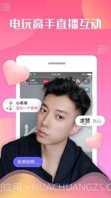 大魔玩截图4 大魔玩截图4