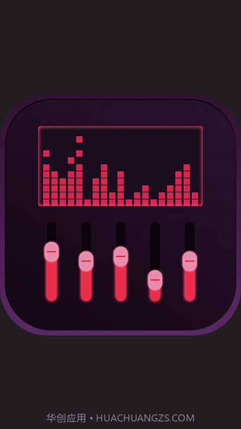 音效均衡器截图4