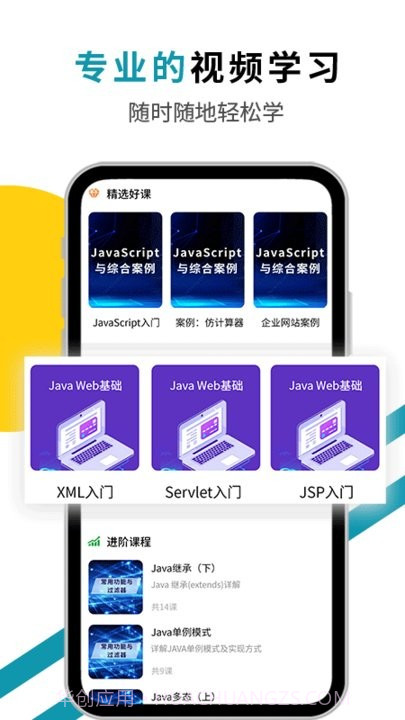 java编程猫截图1 java编程猫截图1