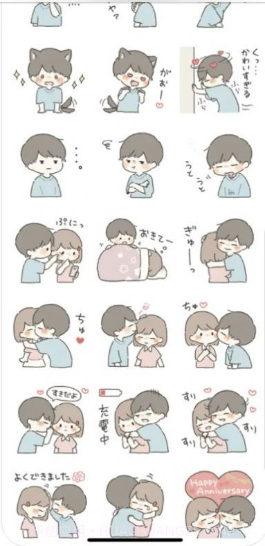 HolidayYouthSplash软件截图2 HolidayYouthSplash软件截图2