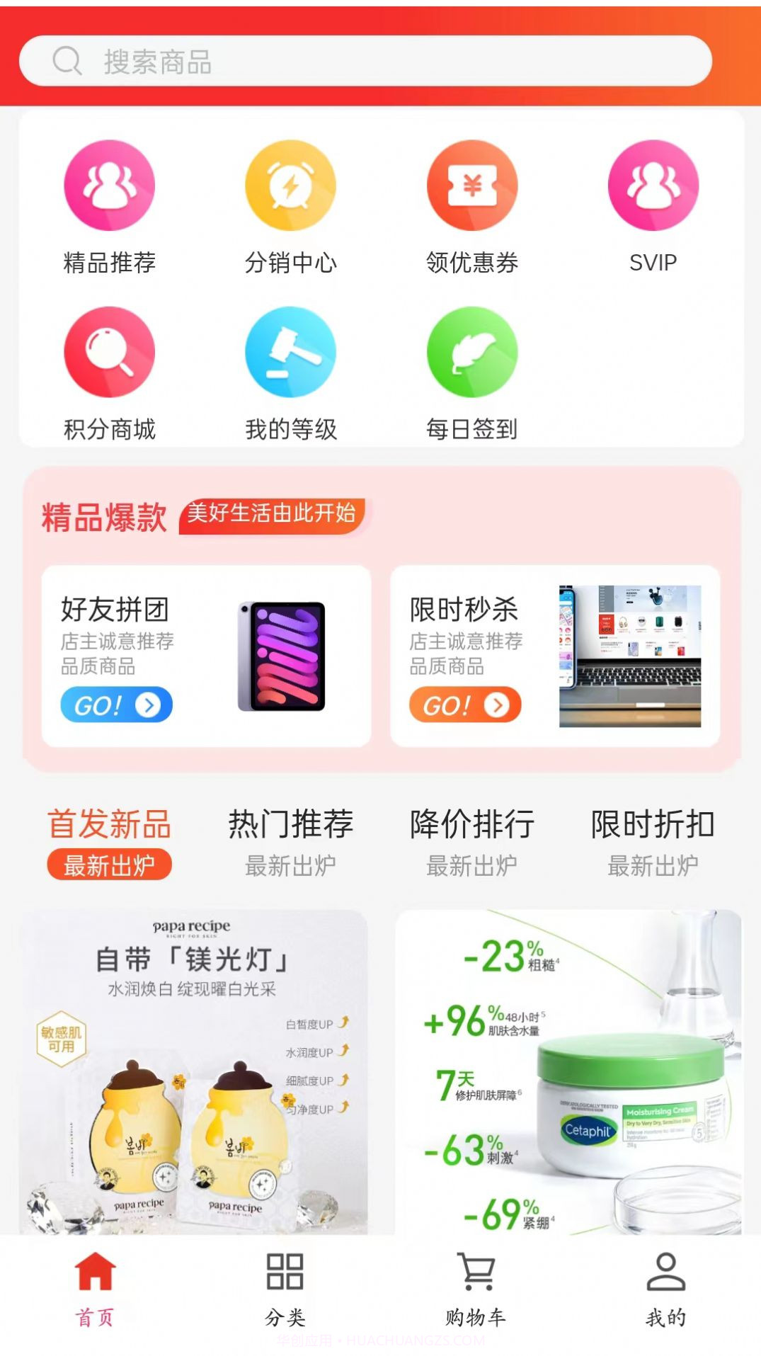 火红金山截图3 火红金山截图3