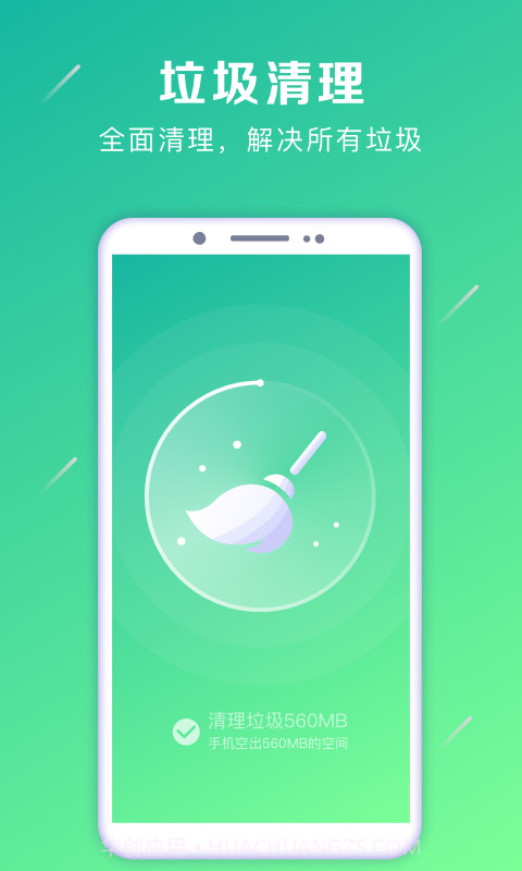 oppo强力卸载截图3