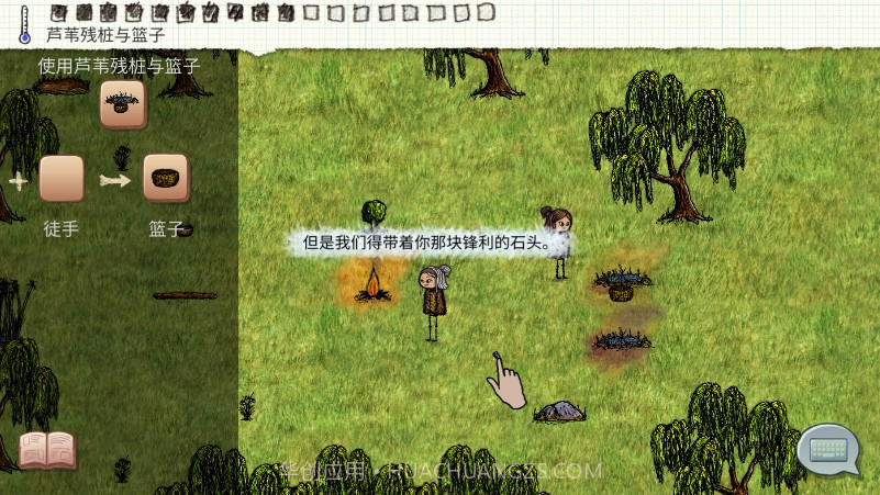 希望之村2内置修改器截图2