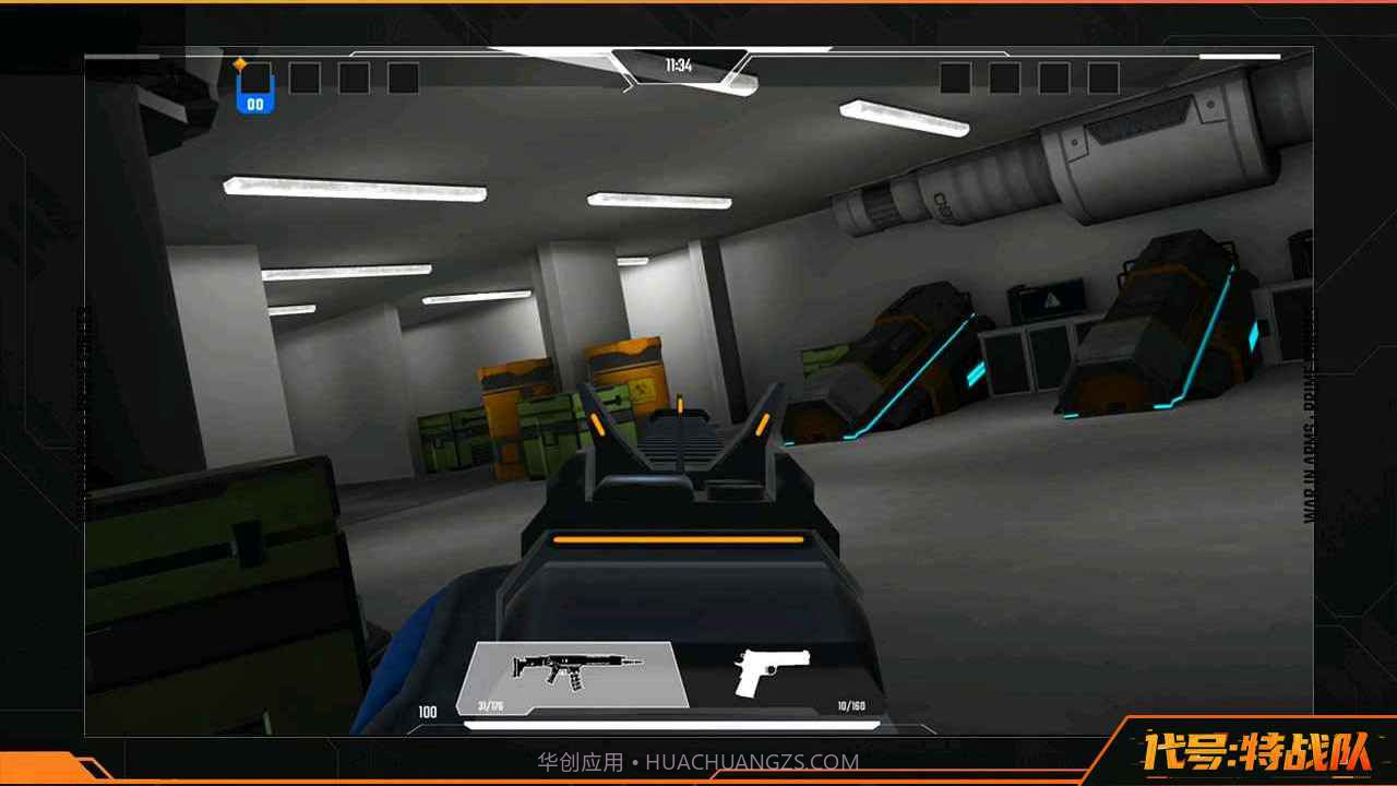 代号特战队截图4 代号特战队截图4