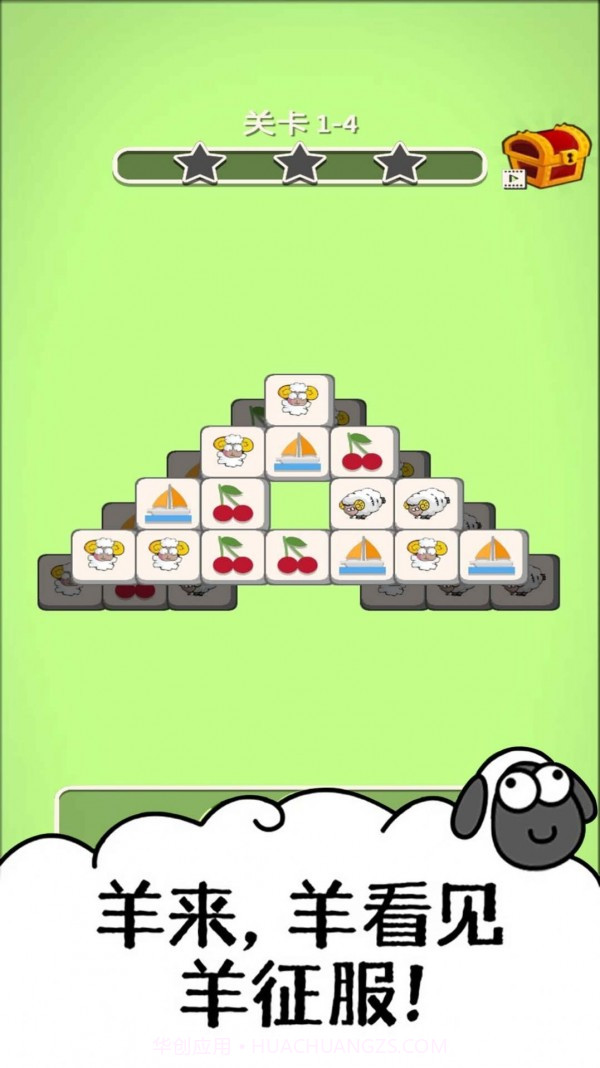 大家一起找一找截图2 大家一起找一找截图2