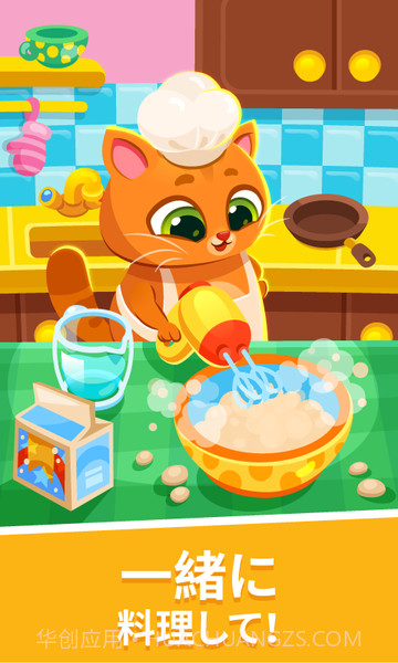 Bubbu我的虚拟宠物截图4 Bubbu我的虚拟宠物截图4