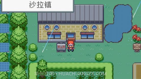 口袋妖怪火金截图2 口袋妖怪火金截图2