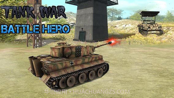 ww2二战战争模拟器截图2 ww2二战战争模拟器截图2