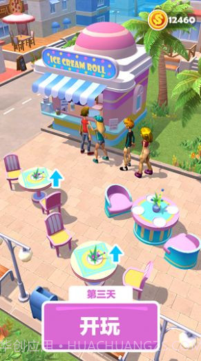 摆个地摊炒酸奶截图1