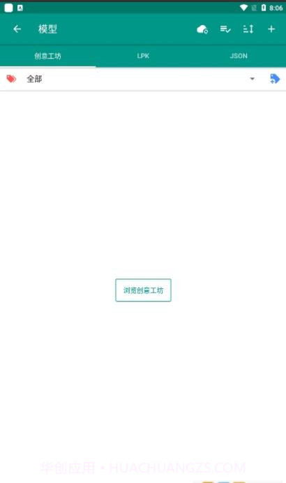 壁纸工坊steam截图3