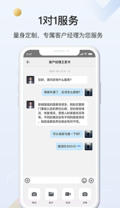 一帮到底截图1 一帮到底截图1