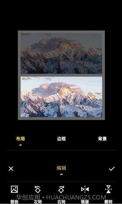 创意拼图截图2 创意拼图截图2