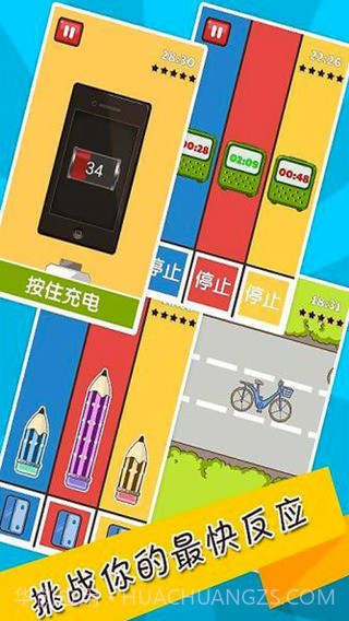 史上最难强迫症游戏v2.8截图1