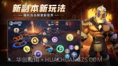 冒险之地深渊探险截图3 冒险之地深渊探险截图3