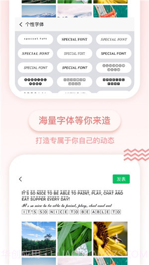 百变键盘输入法截图1 百变键盘输入法截图1