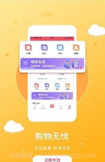 国慧通截图1 国慧通截图1