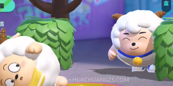 蛋仔派对喜羊羊联动版截图2