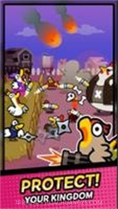 鸭子大战鸡空闲防御截图3 鸭子大战鸡空闲防御截图3